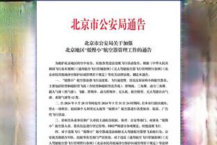 遭质疑耍大牌！荣昊爆料：我两年600万不要！绿城球员房间发霉+锈