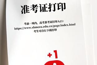 德甲射手谁进球更快？吉拉西55分钟一球，凯恩63分钟