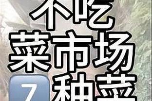 西部明日排名：湖勇输球大概率锁附加赛 快船独行侠有望分区冠军