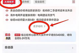 效率不高但有组织！里夫斯半场9中2仅得4分&并送出4助攻